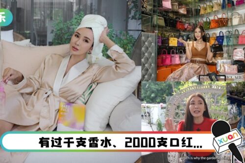 搬家动用400箱行李！新加坡名媛晒“名牌包墙”…犹如包包陈列室