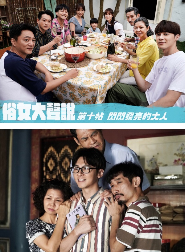 推荐6部双亲节必看影集！《请回答1988》、《以家人之名》绝对是亲情剧的YYDS 娱乐资讯 图3张