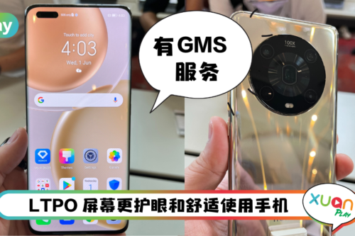 新机 I 不用烦手机要充电很久！HONOR Magic 4 Pro喝完一杯咖啡电话充满50%！