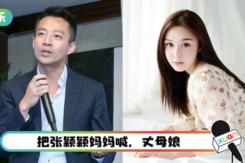 暗交多女被张颖颖删！汪小菲求原谅：我这辈子再不联系女人！