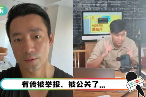 约好爆汪小菲后宫秘史…葛斯齐突然没直播！网惊：出事了！