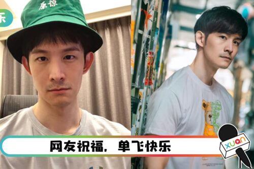 靠土味情话爆红！“撩妹高手”波特王 134万粉丝专页没了！