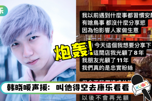 Cody 炮轰知名餐馆没有电子付费系统！感叹：为什么马来西亚比别人落后