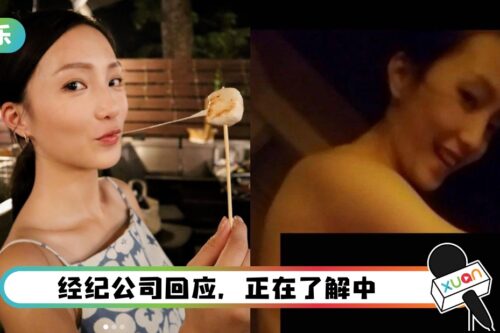 古天乐旗下女星2分钟爱爱片外流！男方太太看完：是我老公！