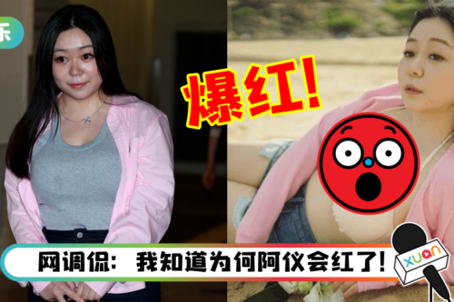 【港姐2022】26岁河北佳丽Blaire爆红!网起底性感写真…傲人上围成焦点!