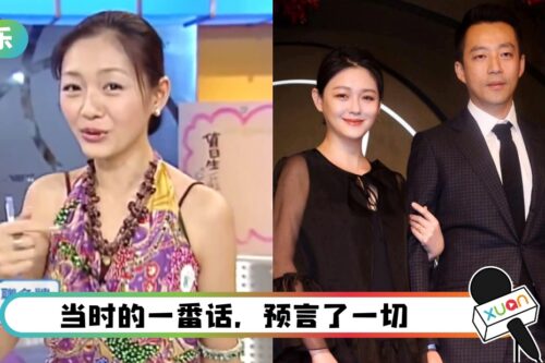 大S 10年前预言了自己的婚姻！“老公外面养女人”
