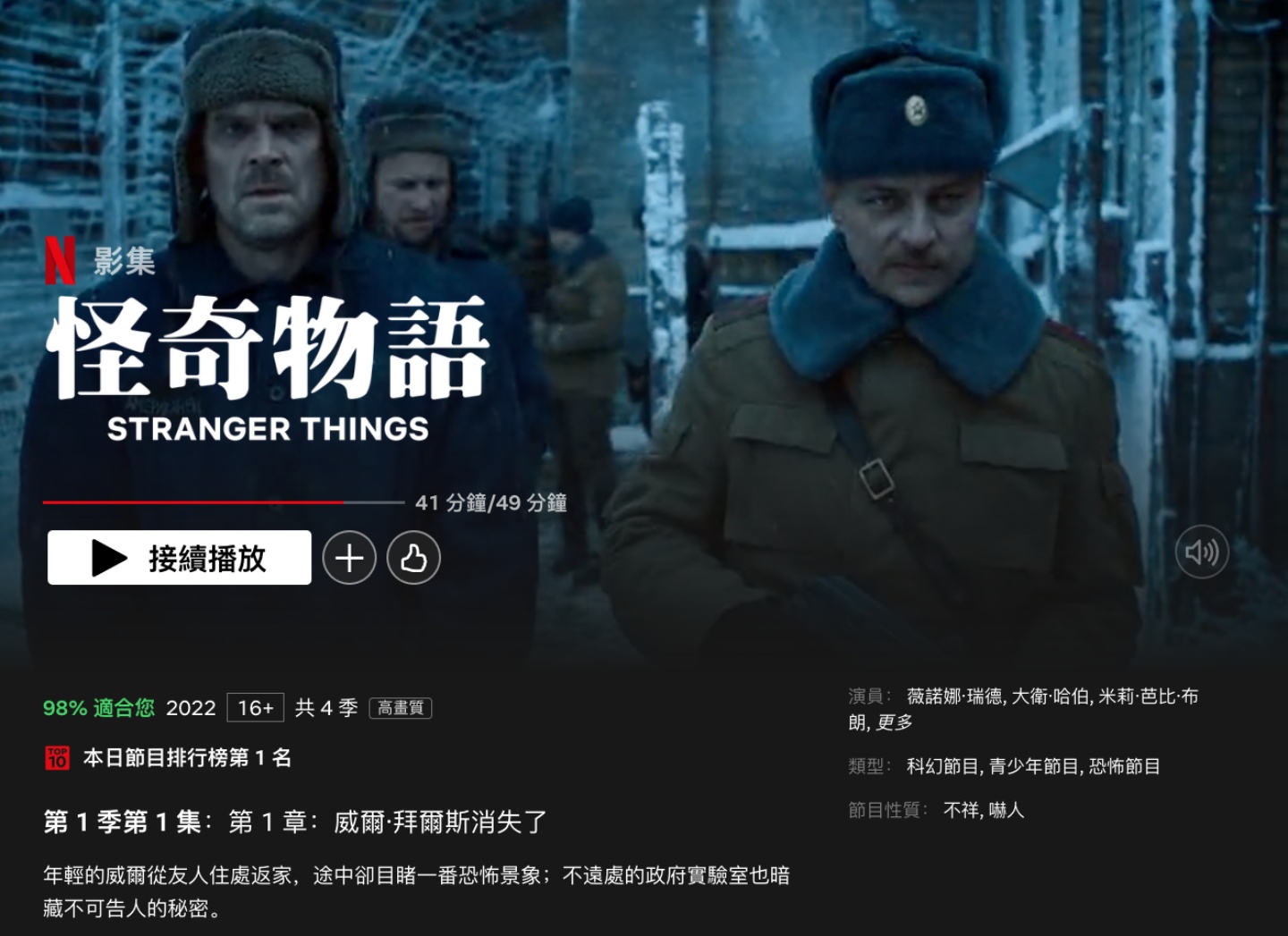 连假片单来了!精选 Apple TV+、Netflix、Disney+ 上 10 部超好看电影/影集 内容图3 潮品文-大潮社旗下实时最新热点娱乐时尚数码等新闻资讯网站! 连假片单来了!精选 Apple TV+、Netflix、Disney+ 上 10 部超好看电影/影集