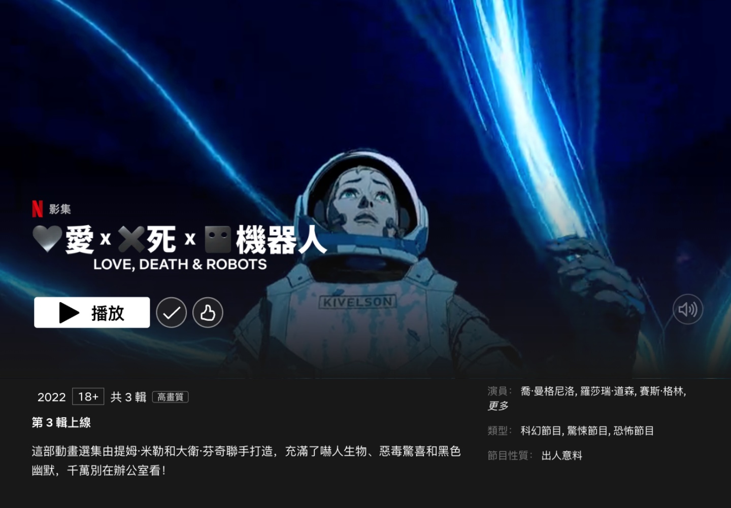 连假片单来了!精选 Apple TV+、Netflix、Disney+ 上 10 部超好看电影/影集 内容图4 潮品文-大潮社旗下实时最新热点娱乐时尚数码等新闻资讯网站! 连假片单来了!精选 Apple TV+、Netflix、Disney+ 上 10 部超好看电影/影集