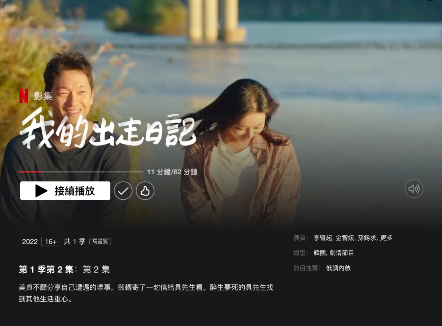 连假片单来了!精选 Apple TV+、Netflix、Disney+ 上 10 部超好看电影/影集 内容图5 潮品文-大潮社旗下实时最新热点娱乐时尚数码等新闻资讯网站! 连假片单来了!精选 Apple TV+、Netflix、Disney+ 上 10 部超好看电影/影集