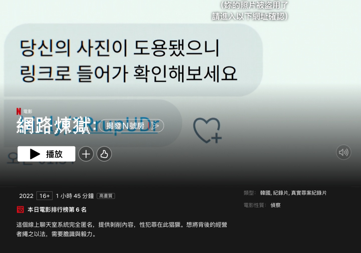 连假片单来了!精选 Apple TV+、Netflix、Disney+ 上 10 部超好看电影/影集 内容图6 潮品文-大潮社旗下实时最新热点娱乐时尚数码等新闻资讯网站! 连假片单来了!精选 Apple TV+、Netflix、Disney+ 上 10 部超好看电影/影集