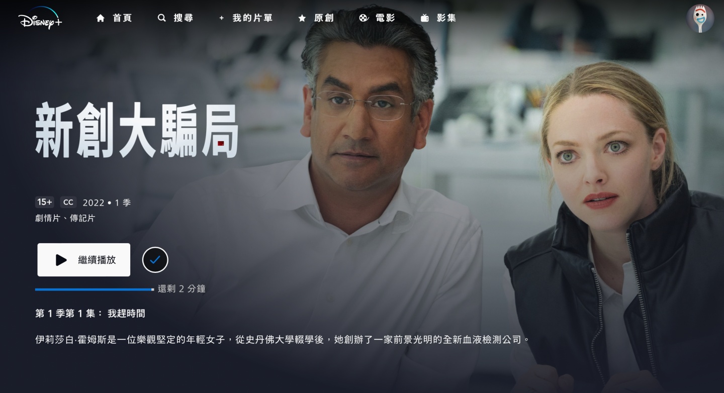 连假片单来了!精选 Apple TV+、Netflix、Disney+ 上 10 部超好看电影/影集 内容图7 潮品文-大潮社旗下实时最新热点娱乐时尚数码等新闻资讯网站! 连假片单来了!精选 Apple TV+、Netflix、Disney+ 上 10 部超好看电影/影集