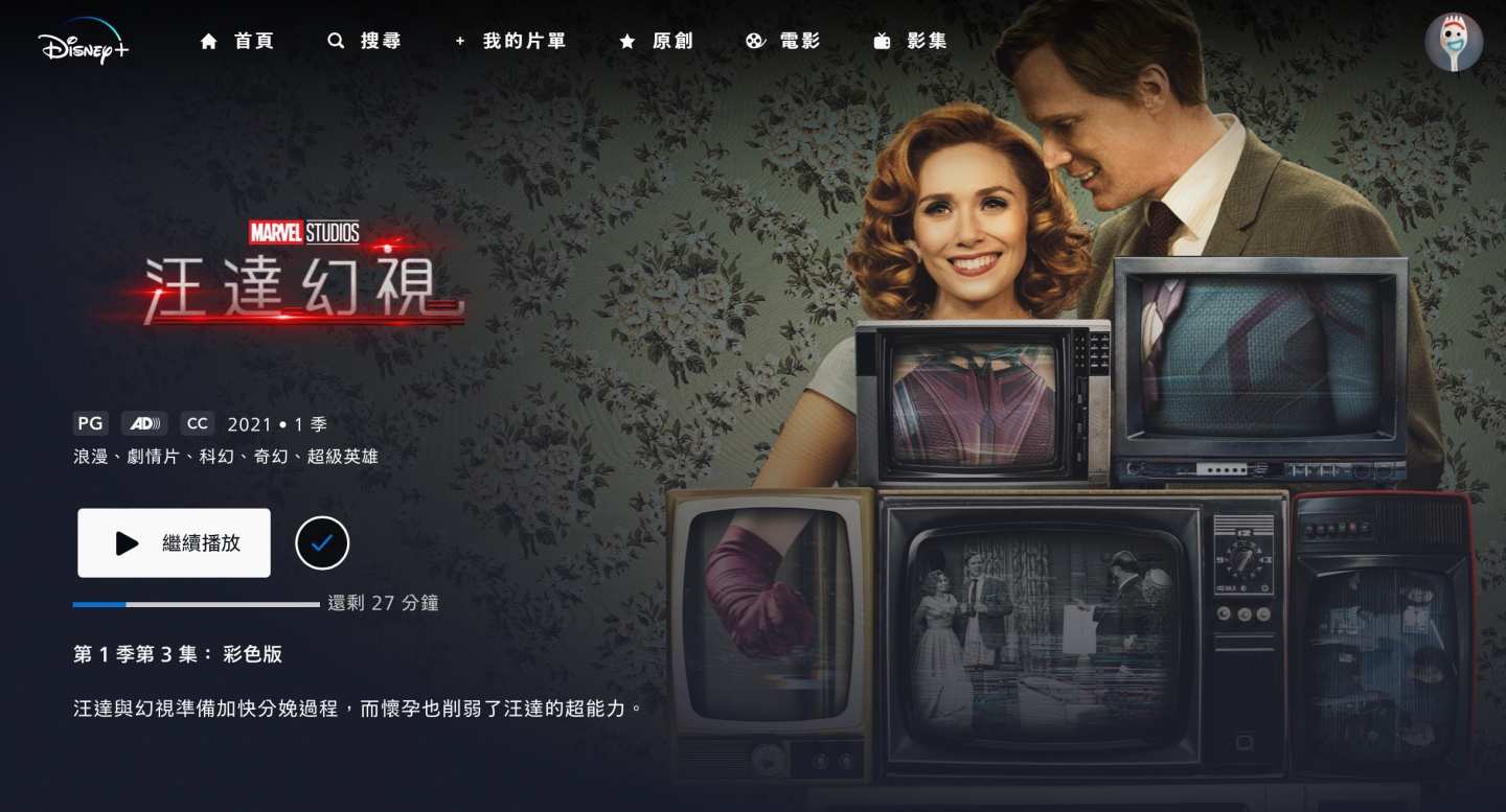 连假片单来了!精选 Apple TV+、Netflix、Disney+ 上 10 部超好看电影/影集 内容图8 潮品文-大潮社旗下实时最新热点娱乐时尚数码等新闻资讯网站! 连假片单来了!精选 Apple TV+、Netflix、Disney+ 上 10 部超好看电影/影集