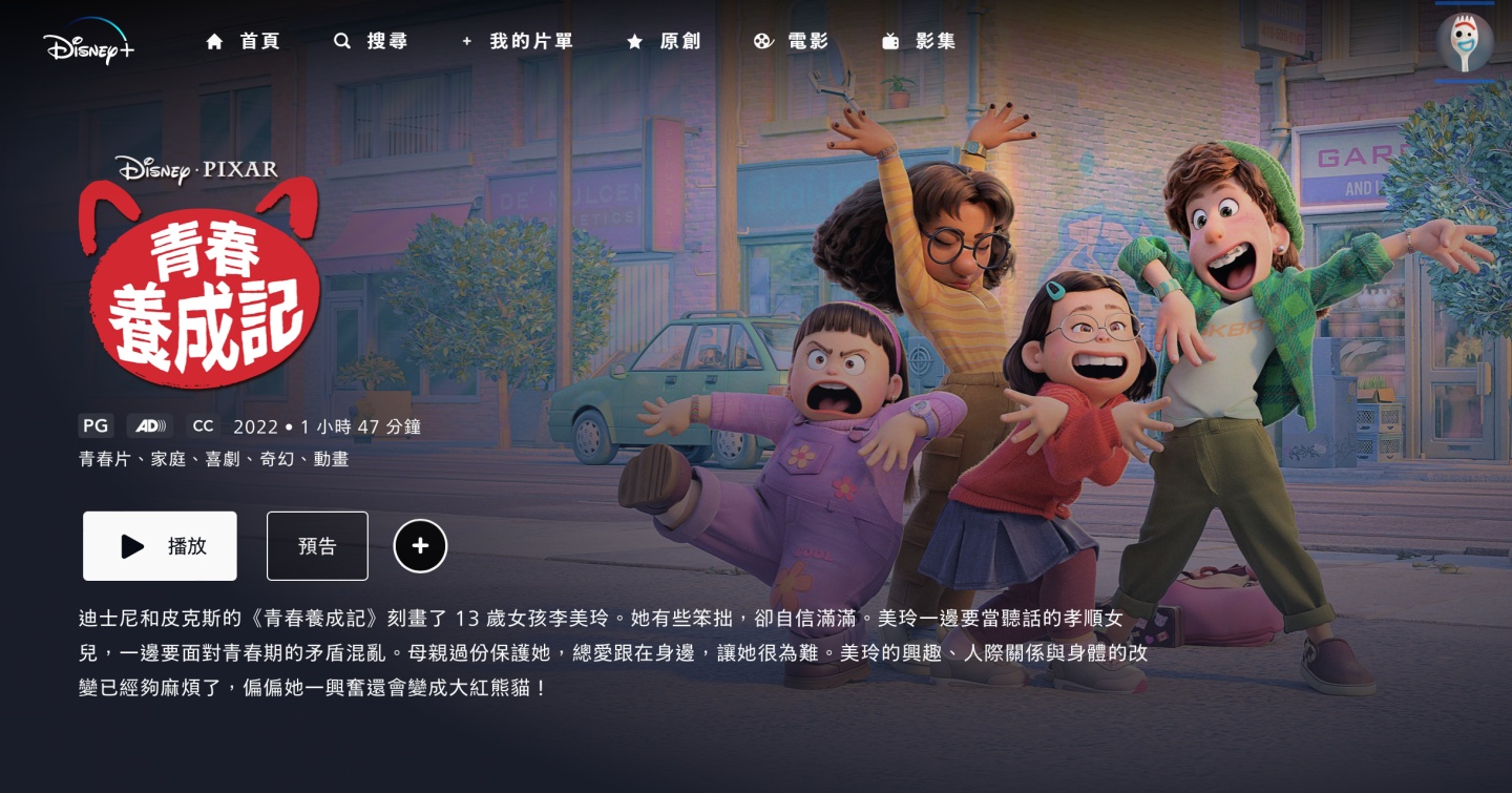 连假片单来了!精选 Apple TV+、Netflix、Disney+ 上 10 部超好看电影/影集 内容图10 潮品文-大潮社旗下实时最新热点娱乐时尚数码等新闻资讯网站! 连假片单来了!精选 Apple TV+、Netflix、Disney+ 上 10 部超好看电影/影集