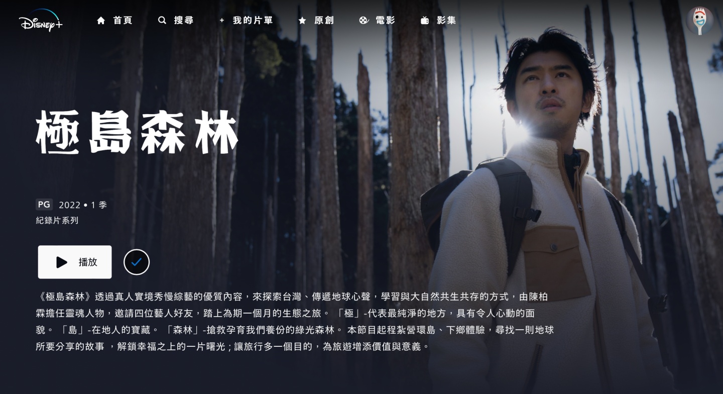 连假片单来了!精选 Apple TV+、Netflix、Disney+ 上 10 部超好看电影/影集 内容图9 潮品文-大潮社旗下实时最新热点娱乐时尚数码等新闻资讯网站! 连假片单来了!精选 Apple TV+、Netflix、Disney+ 上 10 部超好看电影/影集