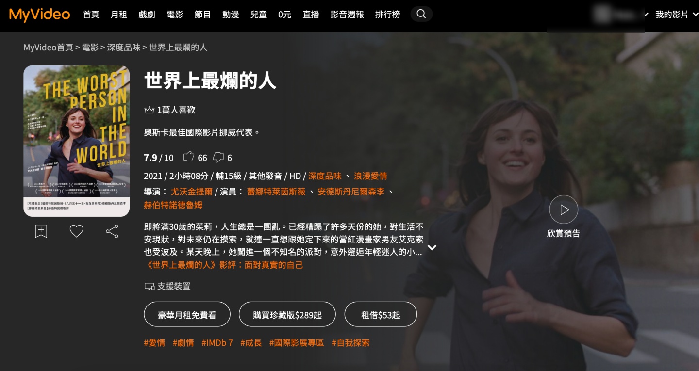 连假片单来了!精选 Apple TV+、Netflix、Disney+ 上 10 部超好看电影/影集 内容图11 潮品文-大潮社旗下实时最新热点娱乐时尚数码等新闻资讯网站! 连假片单来了!精选 Apple TV+、Netflix、Disney+ 上 10 部超好看电影/影集