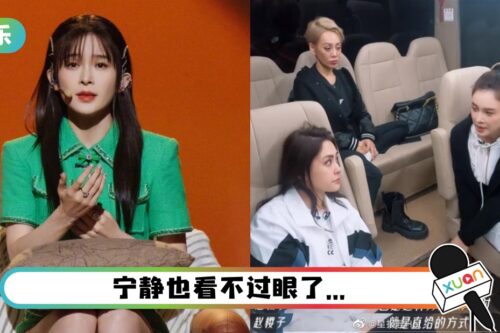 阿娇好心指点…赵樱子反问：你都这样跟朋友说话？被全网怼爆