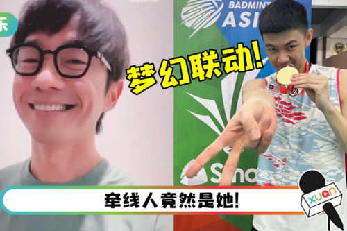 梦幻联动！当张栋梁遇见李梓嘉…竟调侃：弟弟有点害羞+可爱