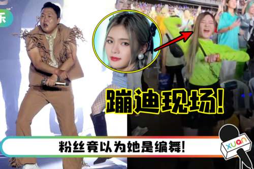 PSY 来马嗨唱4金曲!“碰姐”JE台下狂跳《Gangnam Style》…秒变大型蹦迪现场!