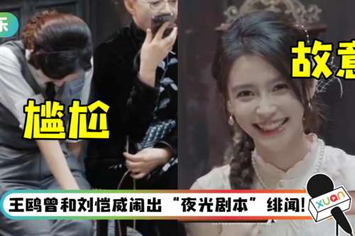 在王鸥面前狂cue杨幂！ Angelababy表现掀热议：明显故意的