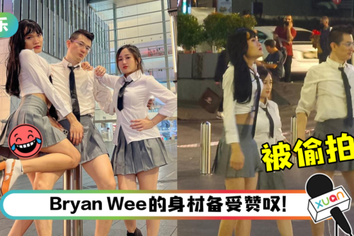 YBB、Bryan Wee、“马来西亚王力宏”江昭上组女团被偷拍！他放话：想开演唱会