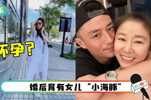 晒“宽松衣服”照遭质疑怀孕！林心如2表情回应