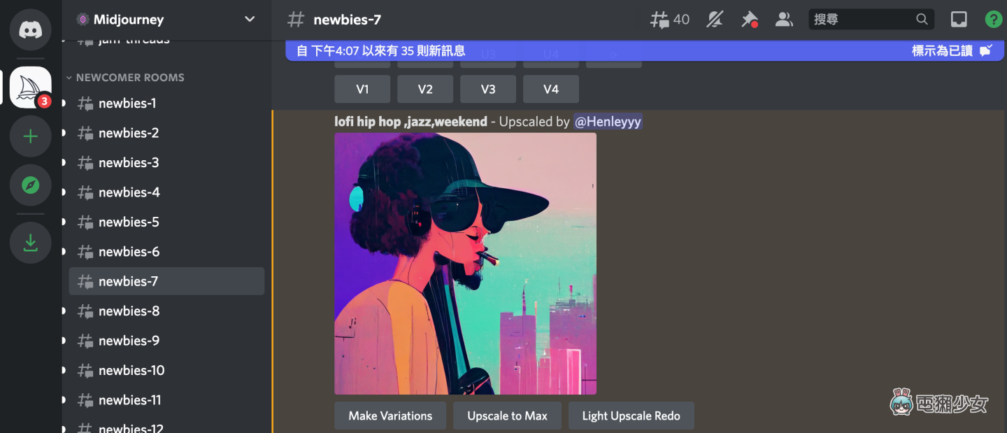 Midjourney 是什么？如何拿到邀请码？体验心得＋教学懒人包，通通整理告诉你！ 数码科技 图8张