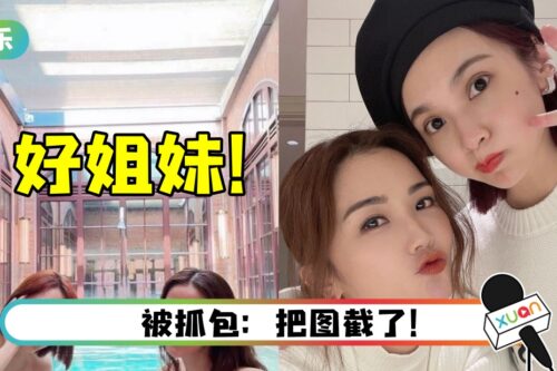 杨丞琳生日…阿Sa晒“裸肩照”！网友想看下面