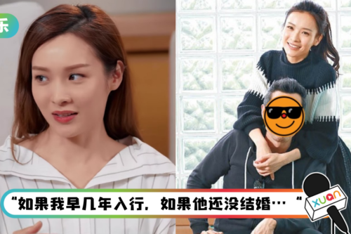 李佳芯自曝曾对“已婚人夫”戏假情真！认了：对他心动过