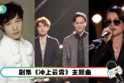 《岁月如歌》先后在2节目被翻拍！4个版本比一比