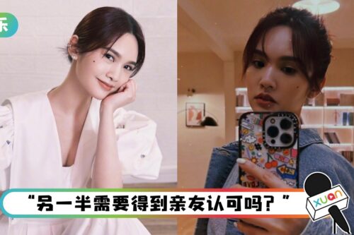 分享感情观被质疑离婚！杨丞琳气上头 4个字回怼！