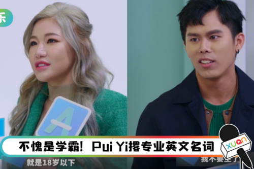 【告诉你LAW】“儿童看影片犯罪”吓坏K佬！ 急变脸：回去找老板谈改剧本