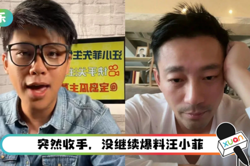 被质疑“拿到大钱”才中断爆料汪小菲！ 葛斯齐怒发毒誓：有收钱全家死光