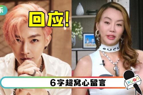 “法拉利姐”住址遭公开…担心自身安全！竟钓出炎亚纶！