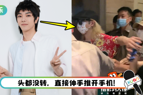 华晨宇下班遭围观！ 伸手推开代拍手机…粉丝一面倒赞：做得好