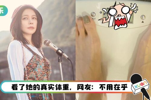 新加坡量体重…竟比中国台湾轻0.7kg!徐若瑄求解惑