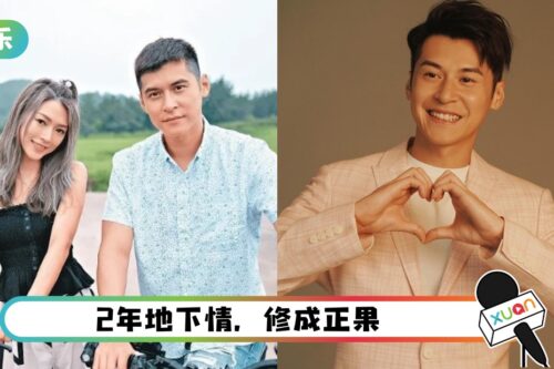 陈家乐船上派对单膝下跪连诗雅…求婚现场照曝光！