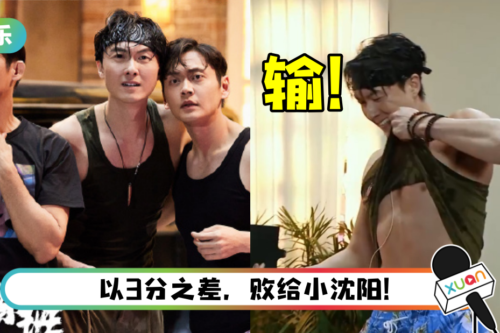 王浩信连吃40天沙拉…张振朗苦练普通话！ TVB组3分之差惜败 网抨击：有黑幕