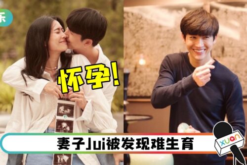 “梨涡男神”Push官宣当爸！拼3年“小PJ”终于来了