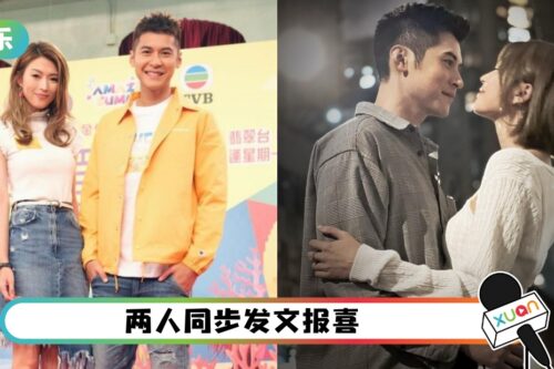 陈家乐、连诗雅同步发文放闪！“过了一个很感动的晚上”