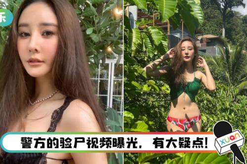 泰女星Tangmo坠河案大逆转！ 爆“被刀刺入”后抛进水里