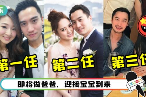 阿娇前夫第三任太太正脸曝光!挺6个月孕肚现身