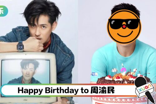 41岁周渝民近照曝光！颜值依然在线