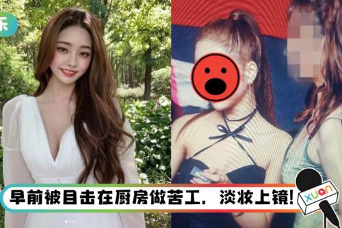 “假货事件”后…网传宋智雅夜店喝酒、抽烟照！根本没有陷入低潮