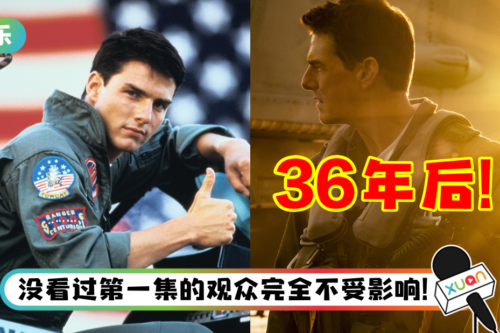 【影评】59岁“阿汤哥”Tom Cruise 再凭《Top Gun : Maverick》封神!空战画面几乎实景拍摄…肾上腺素爆棚!