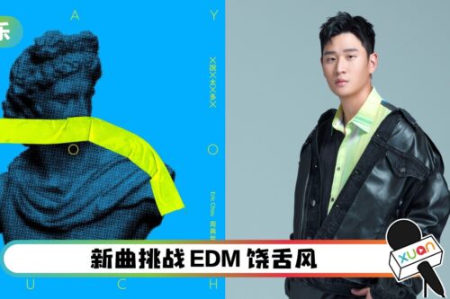 重启演唱会！周兴哲献出大礼 提前曝主题曲《说太多》