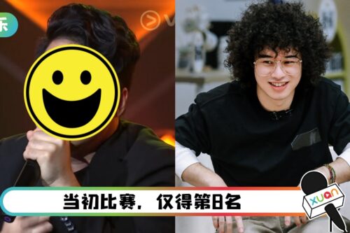 《声生不息》“爆炸头”曾比特让人印象深刻!素人旧照曝光 是另一个人