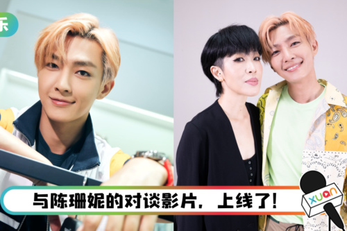 炎亚纶音乐风格变很大：我也想长大！ 自嘲正经历“成长阵痛期”