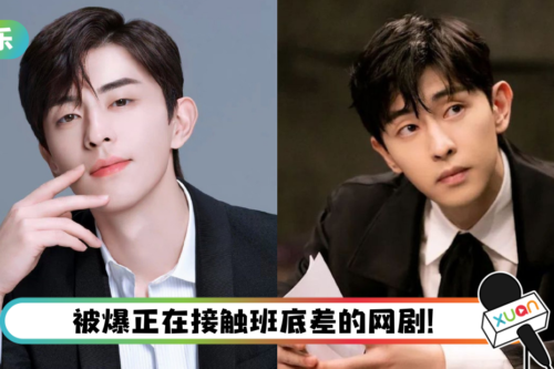 邓伦爆寻求复出…“不算被命令封杀”！ 网嘲：真当内地明星门槛那么低啊