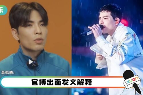 萧敬腾发威！成都未来40天有36天都下雨 天气局出面回应