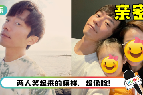 张栋梁突晒和女子贴头亲密照…吓坏新粉：结婚了？ 真实关系曝光